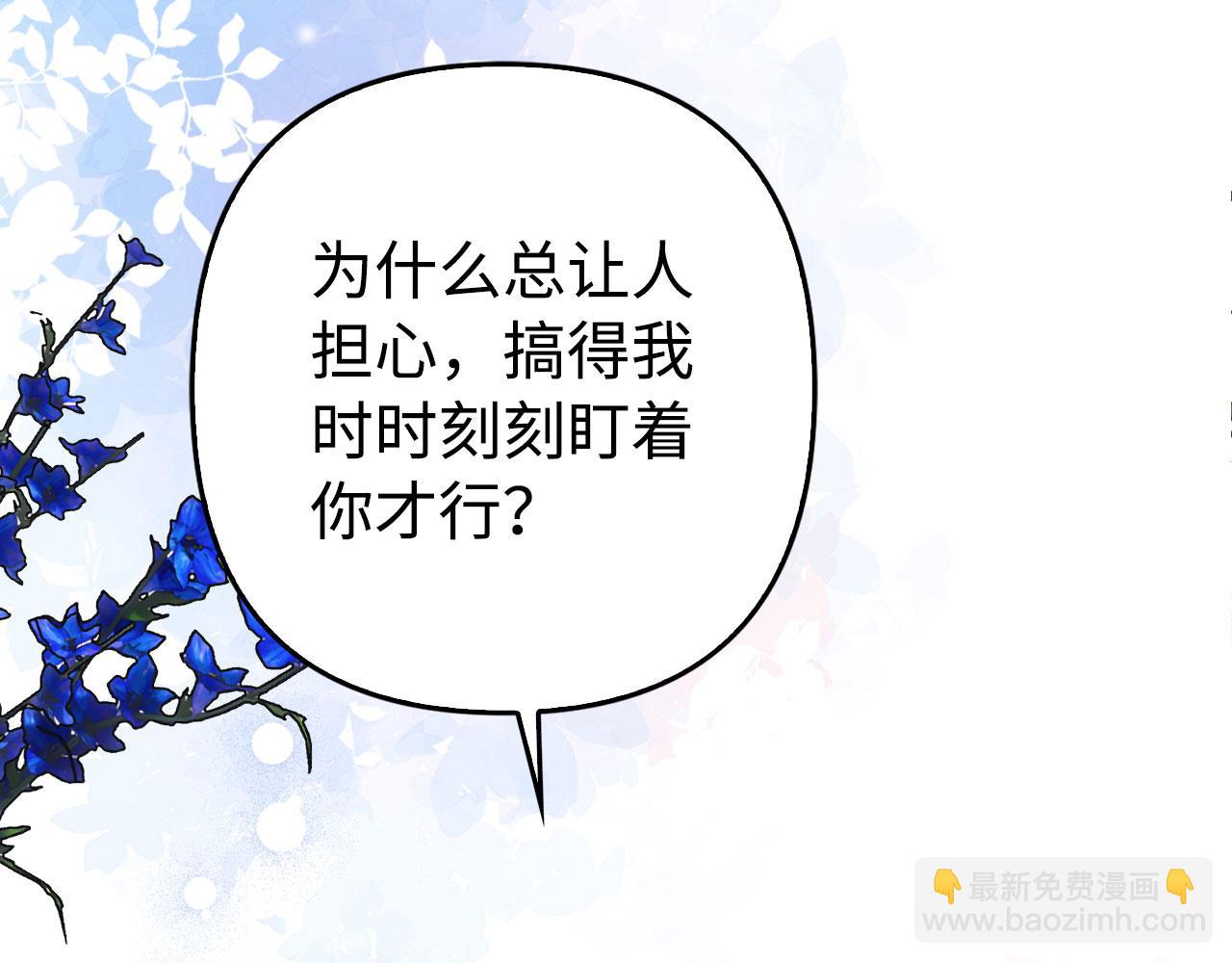 第48话 快点逃！83