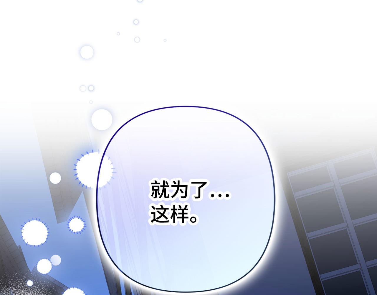 第48话 快点逃！87