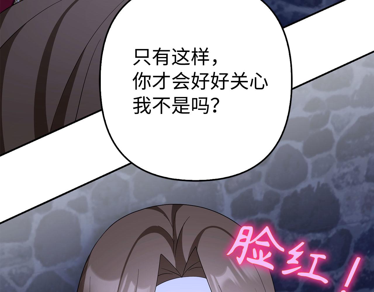 第48话 快点逃！92