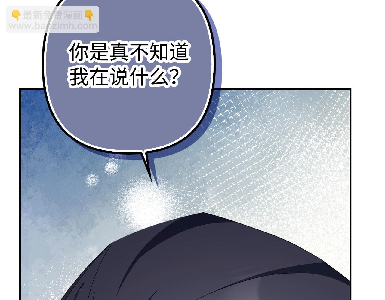 第48话 快点逃！95