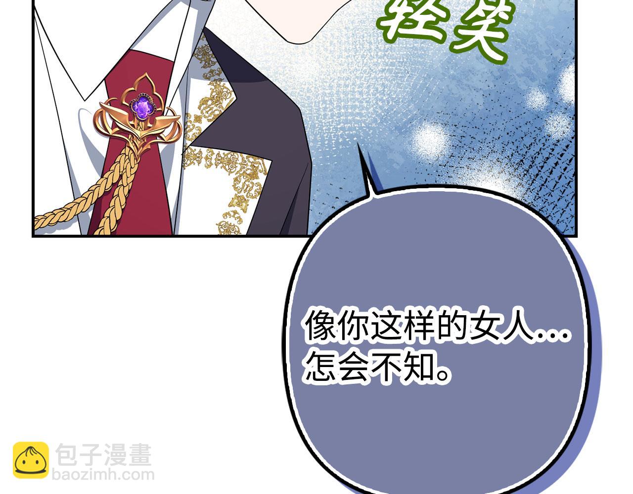 第48话 快点逃！97