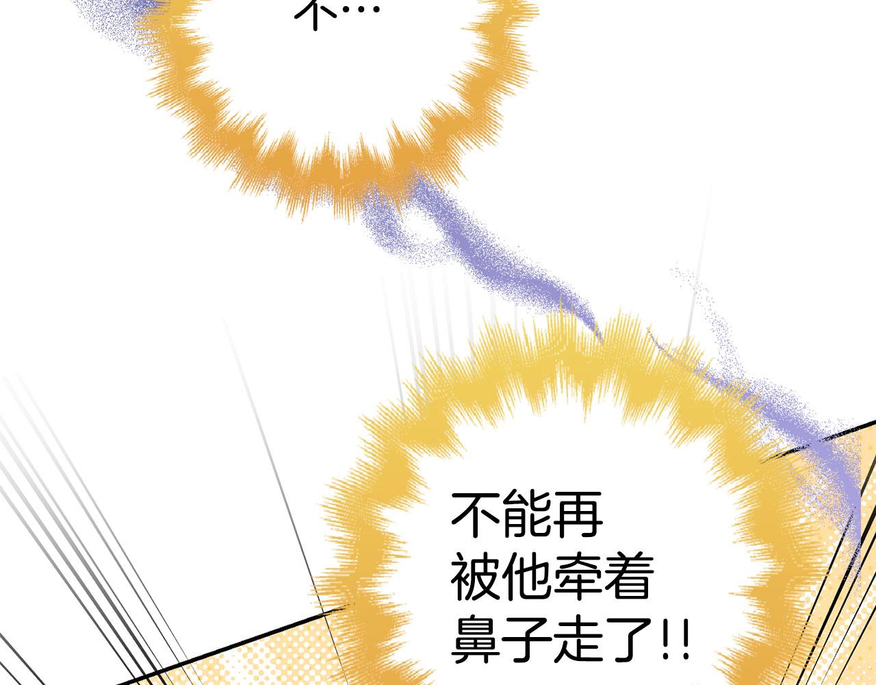 第48话 快点逃！99