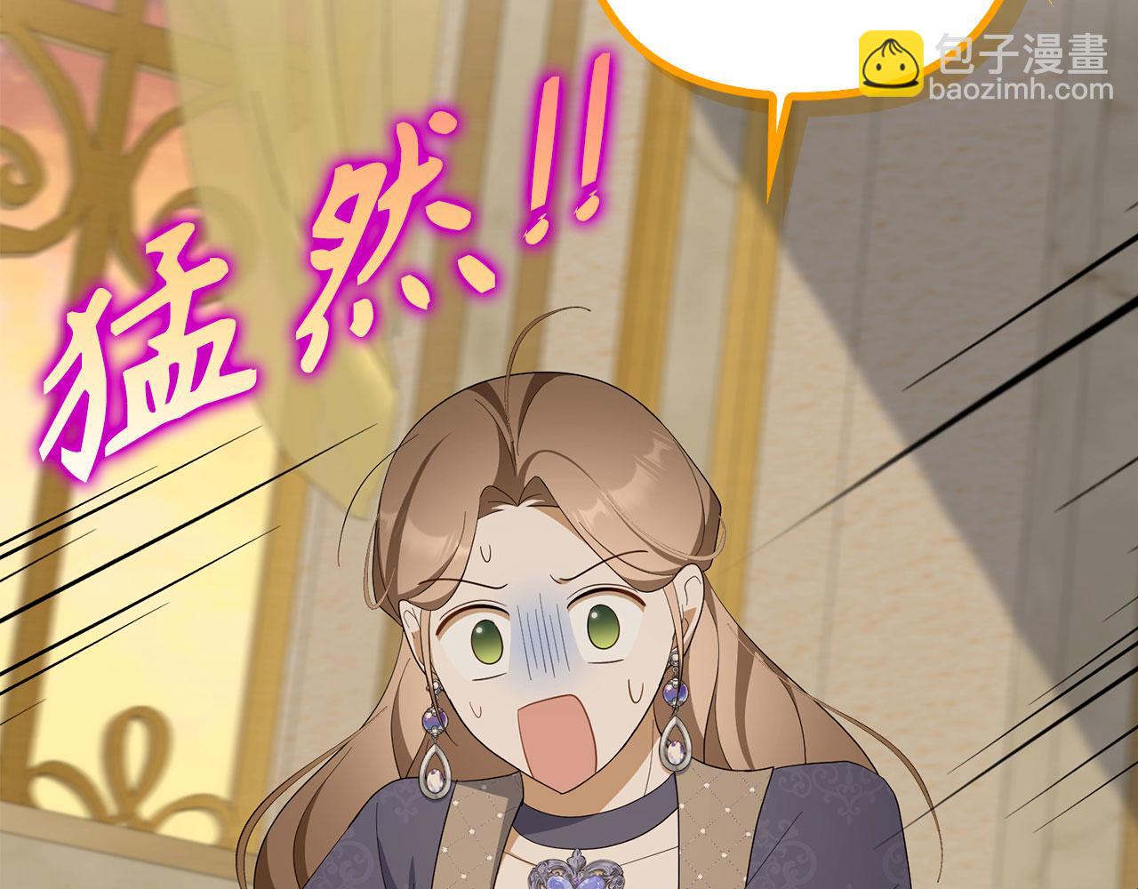 第50话 不想再谈恋爱11
