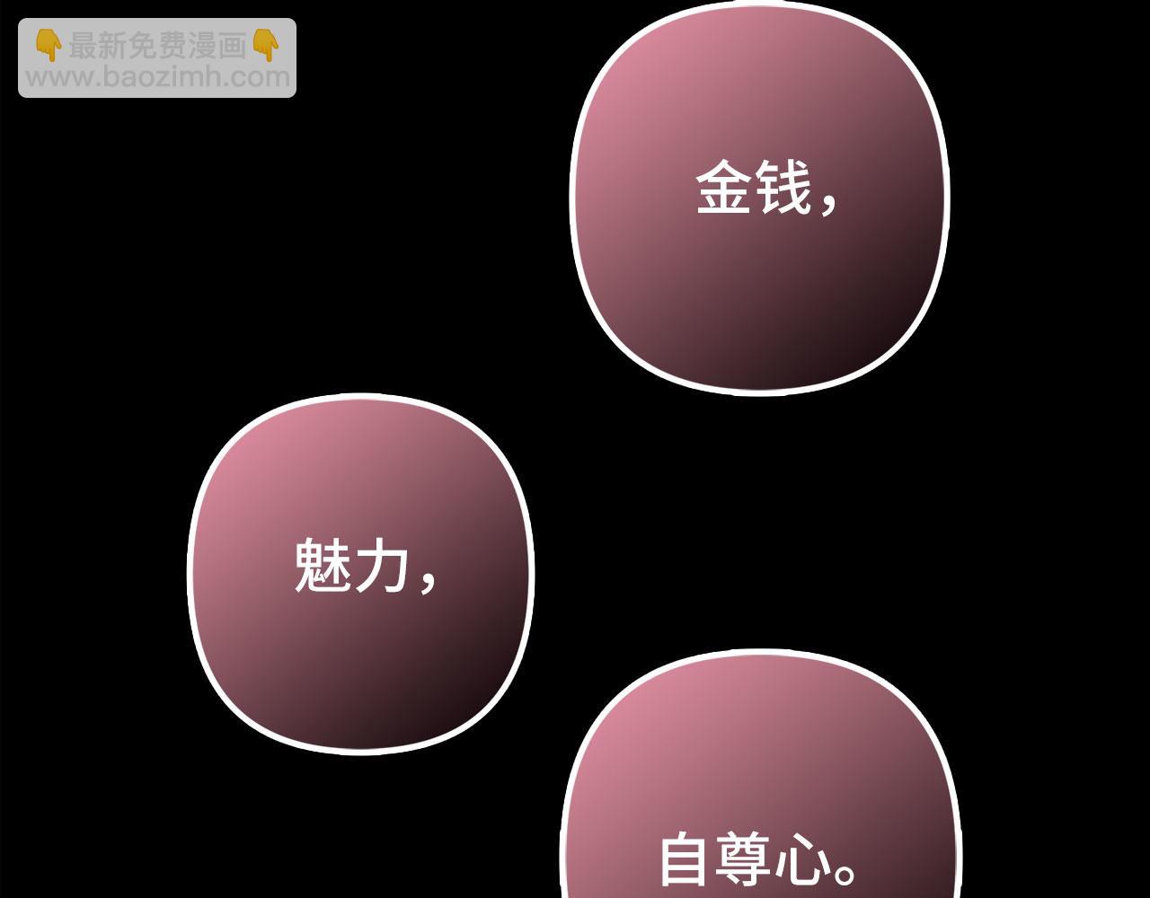 第50话 不想再谈恋爱114