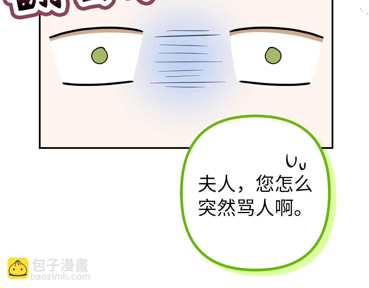 第50话 不想再谈恋爱120