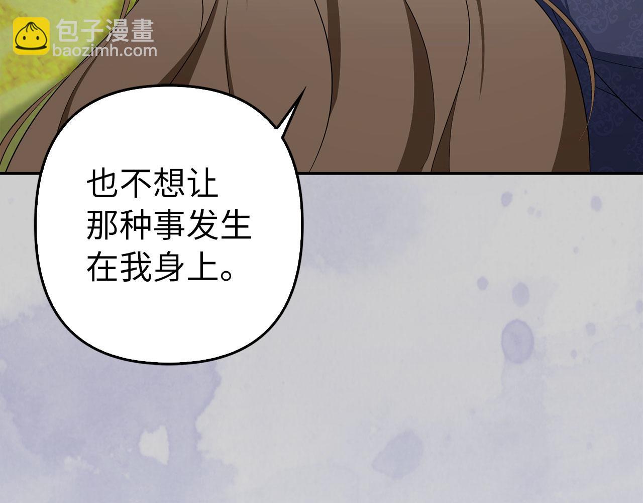 第50话 不想再谈恋爱126