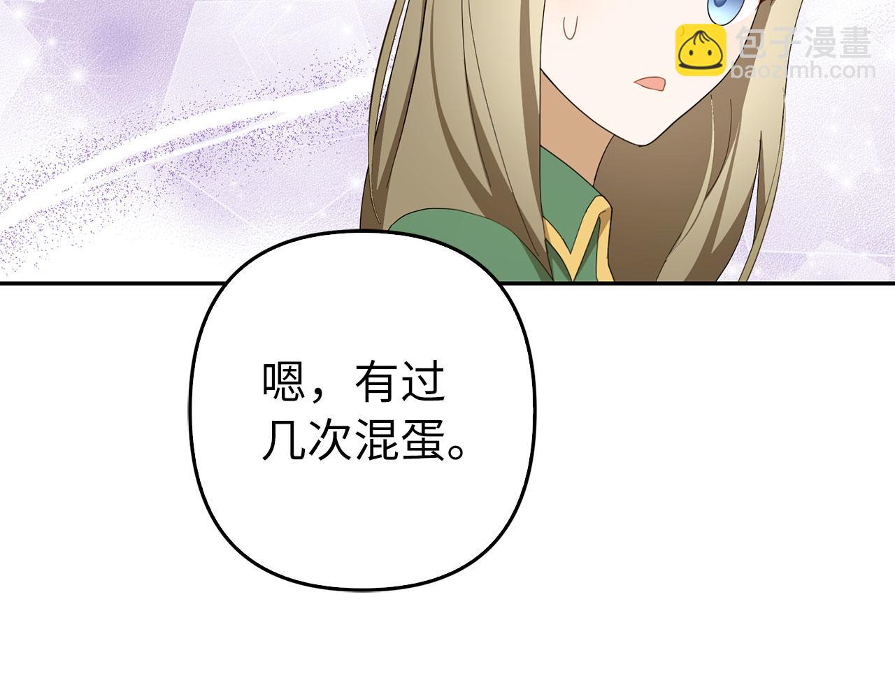 第50话 不想再谈恋爱128