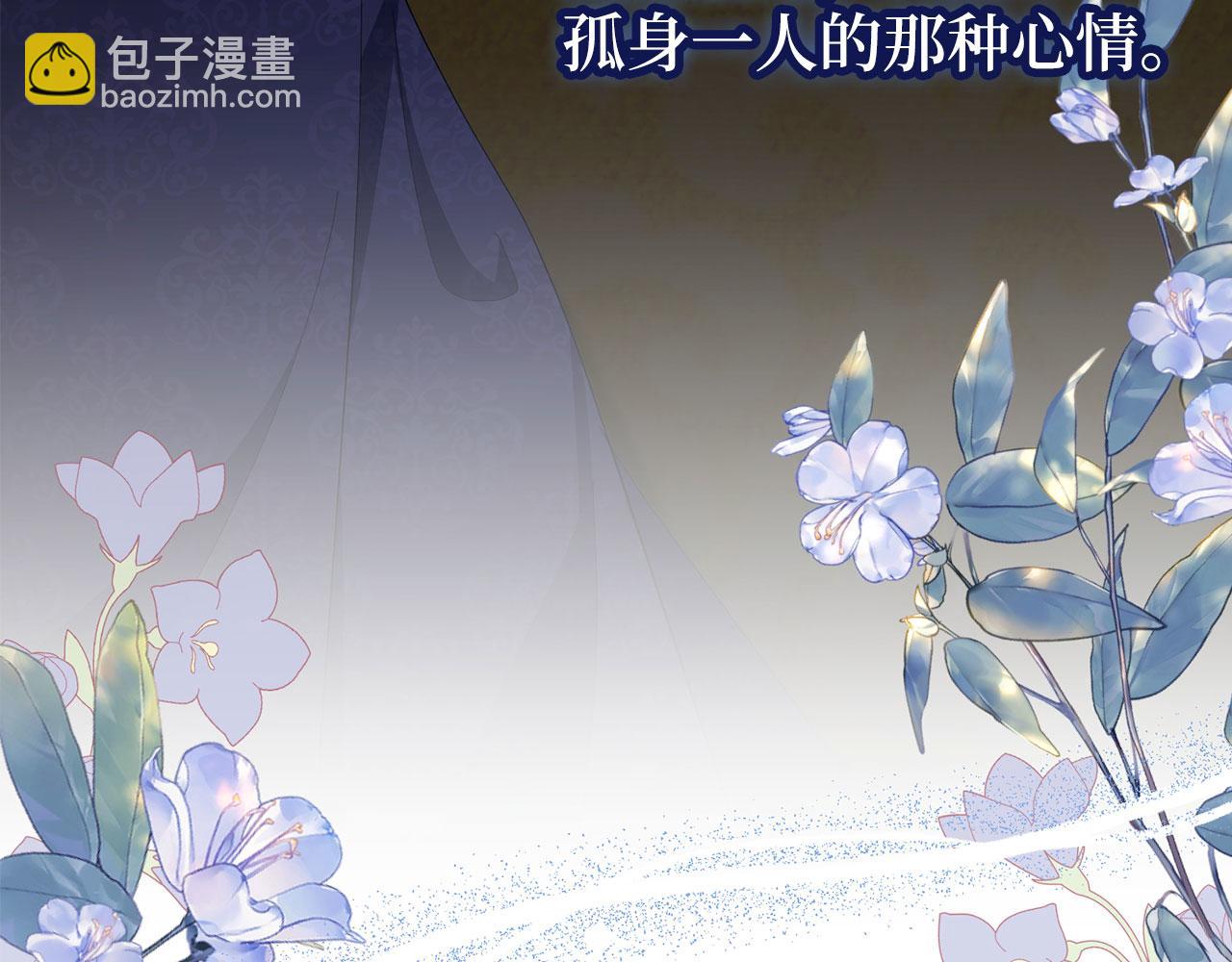 第50话 不想再谈恋爱138