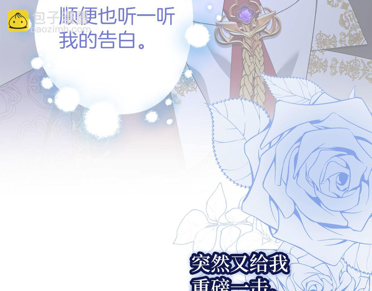 第50话 不想再谈恋爱159