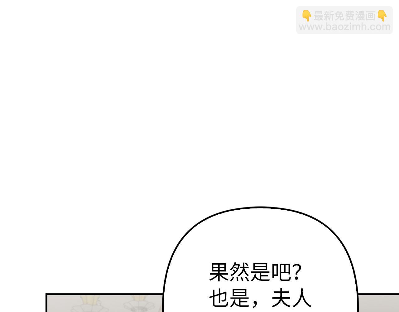 第50话 不想再谈恋爱16