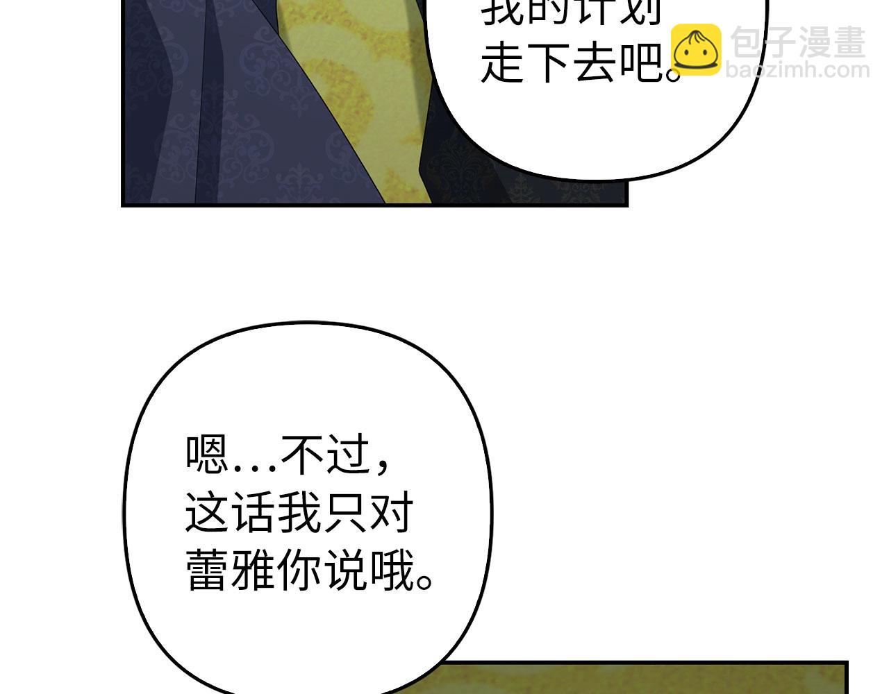 第50话 不想再谈恋爱163