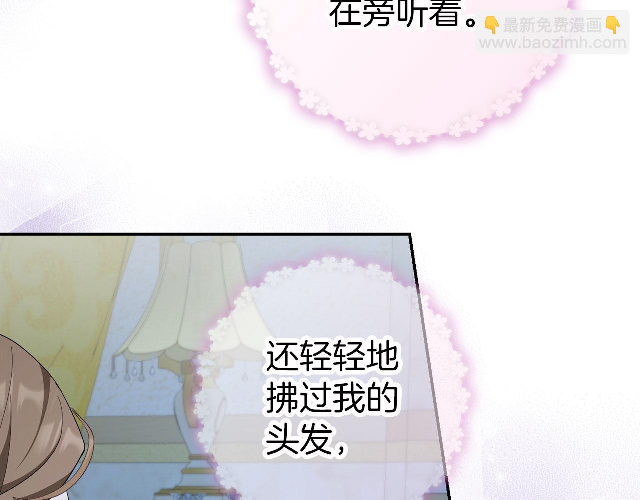 第50话 不想再谈恋爱176