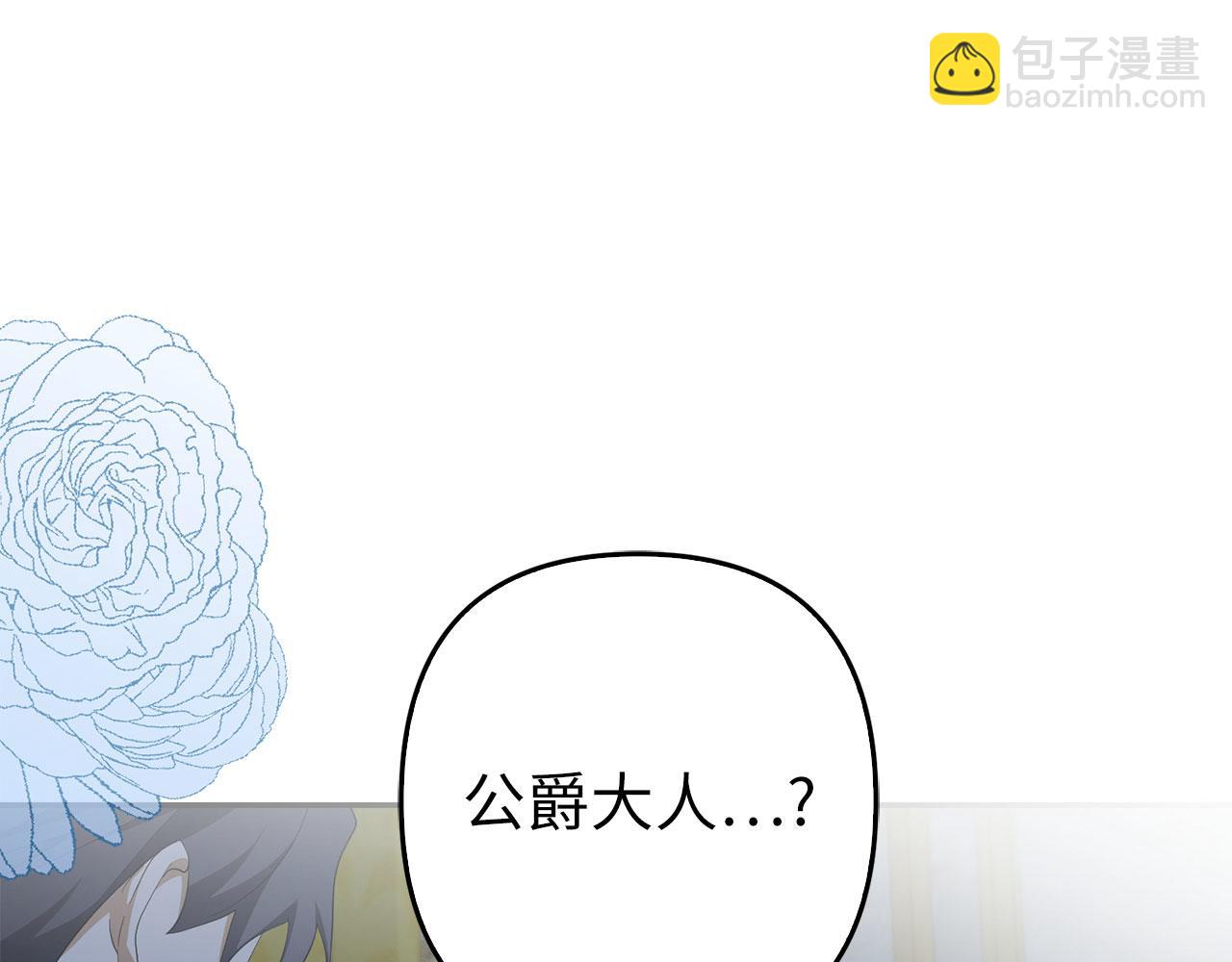 第50话 不想再谈恋爱194