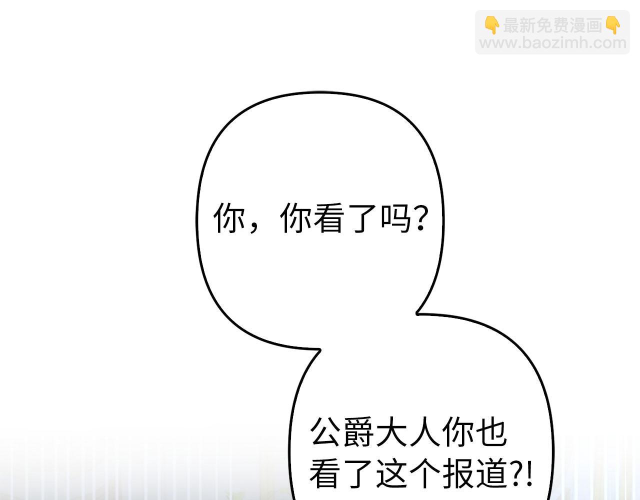 第50话 不想再谈恋爱210