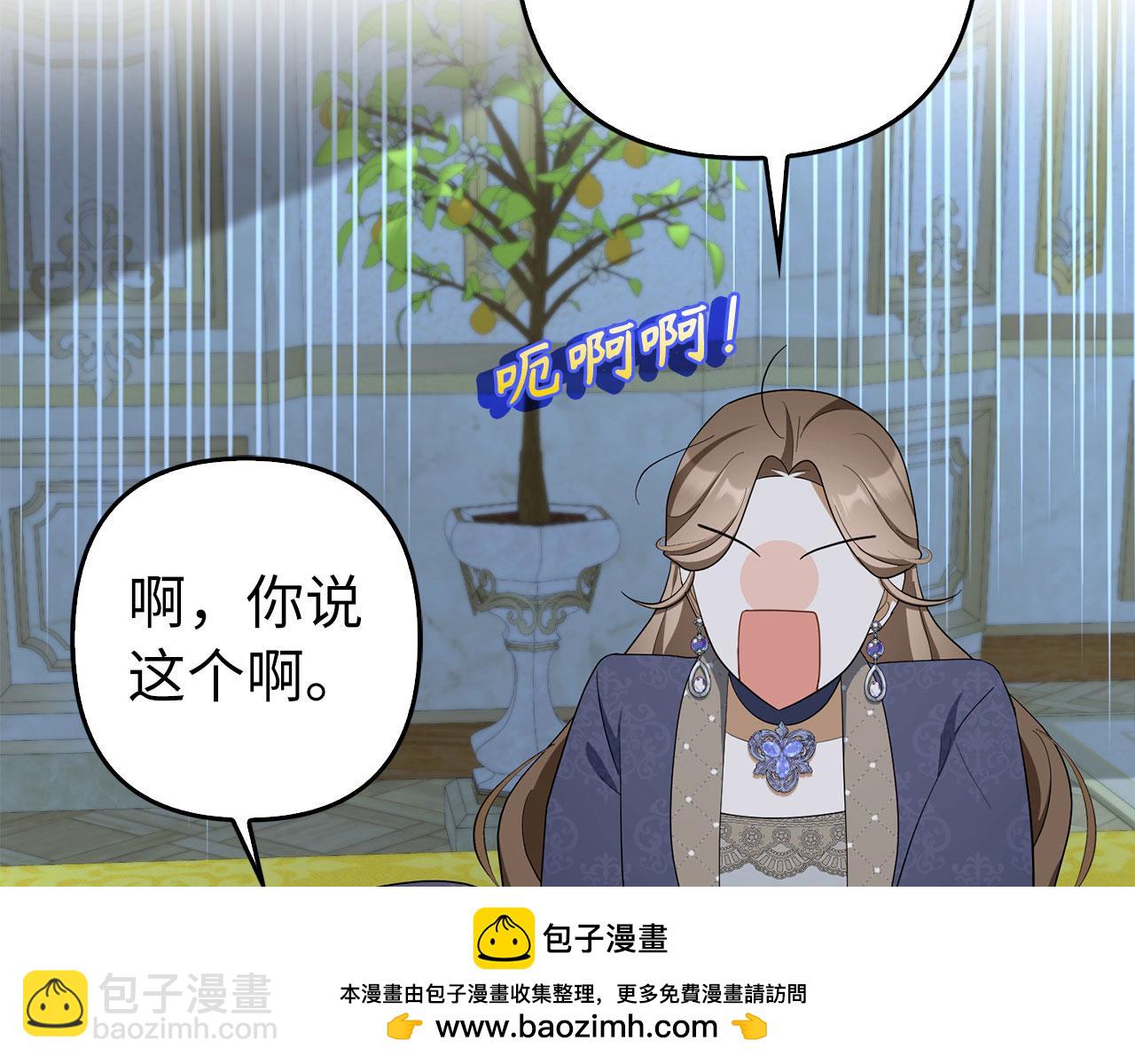 第50话 不想再谈恋爱211
