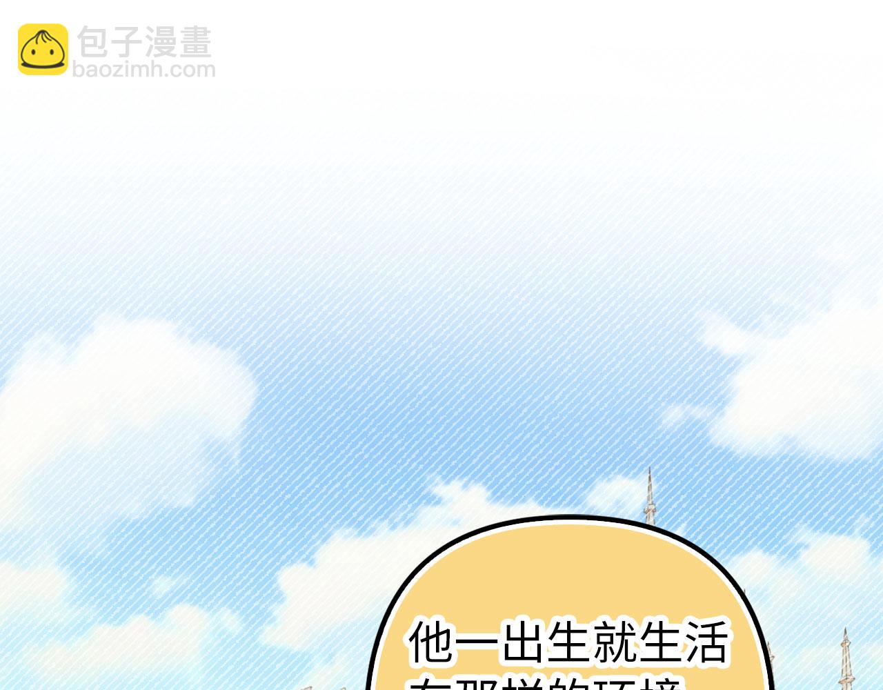第50话 不想再谈恋爱24