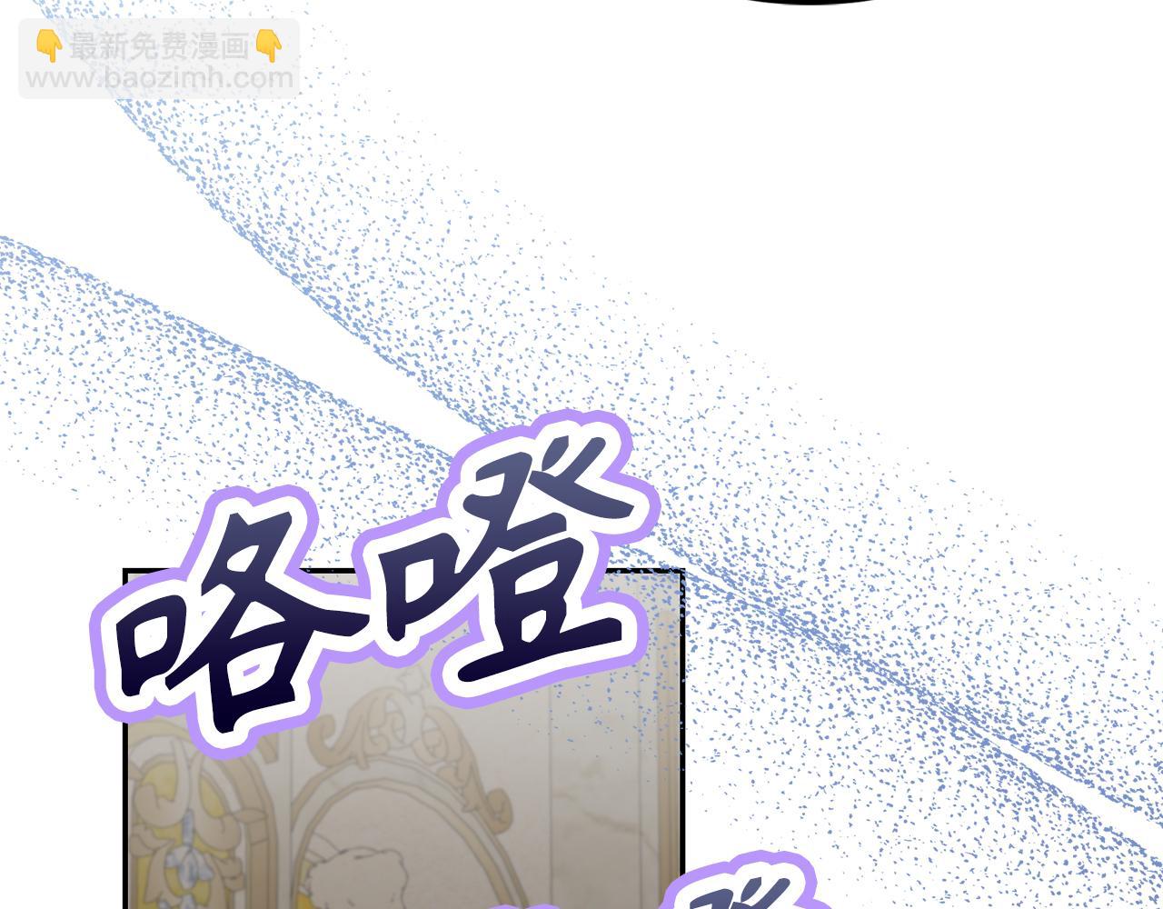 第50话 不想再谈恋爱50