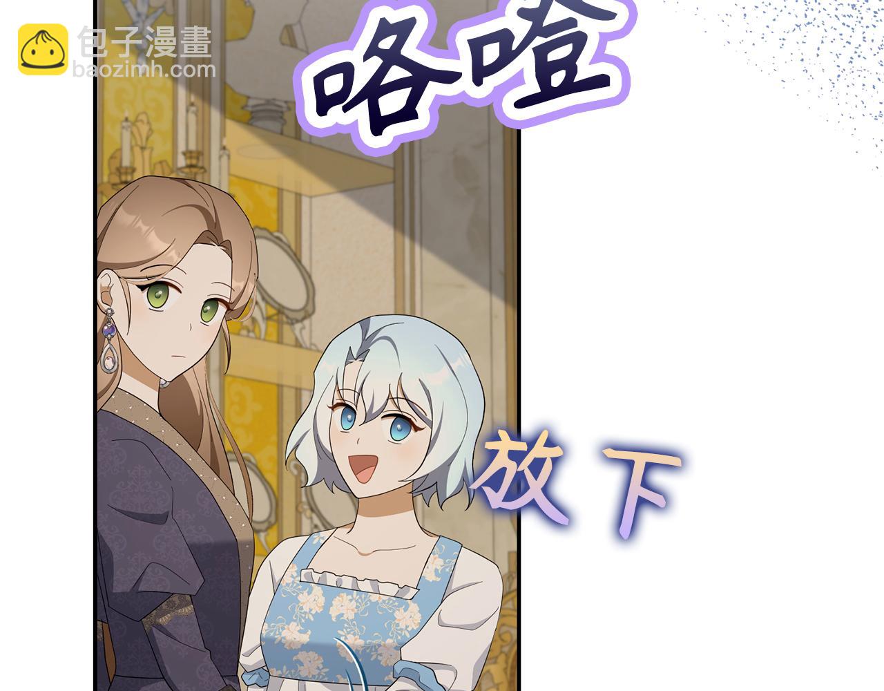 第50话 不想再谈恋爱51