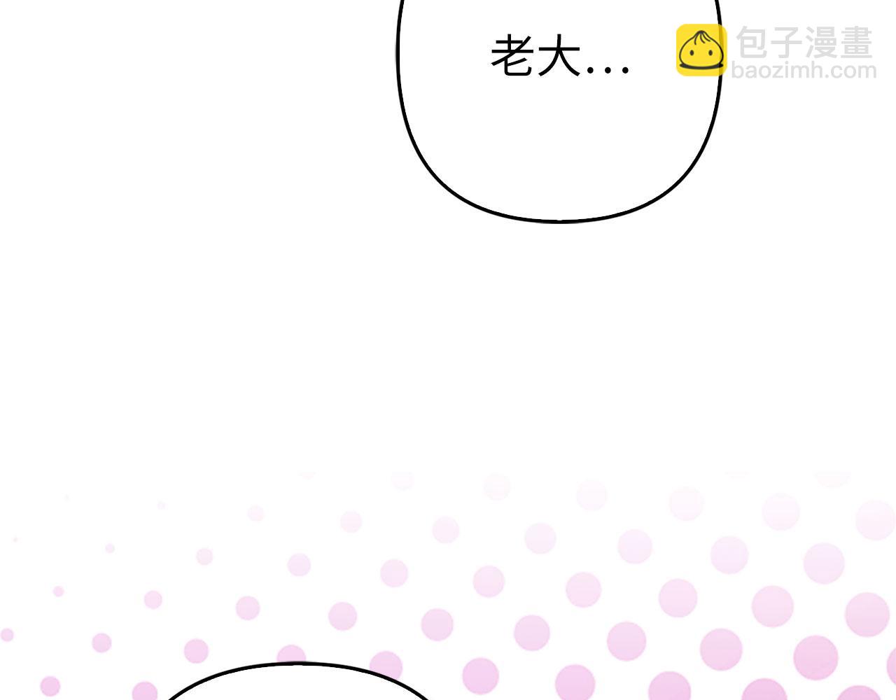 第50话 不想再谈恋爱62