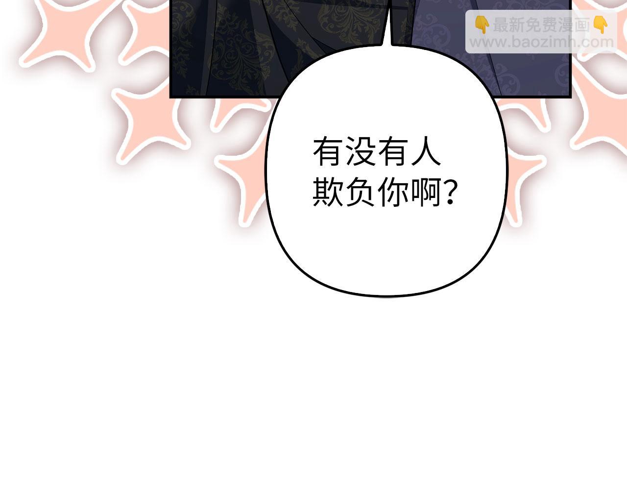 第50话 不想再谈恋爱65