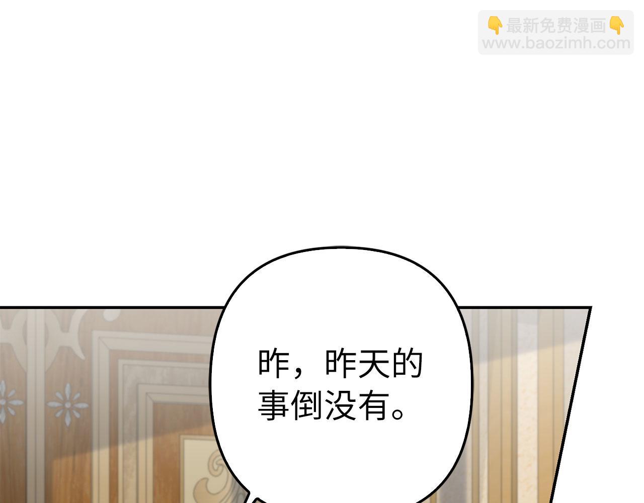 第50话 不想再谈恋爱68