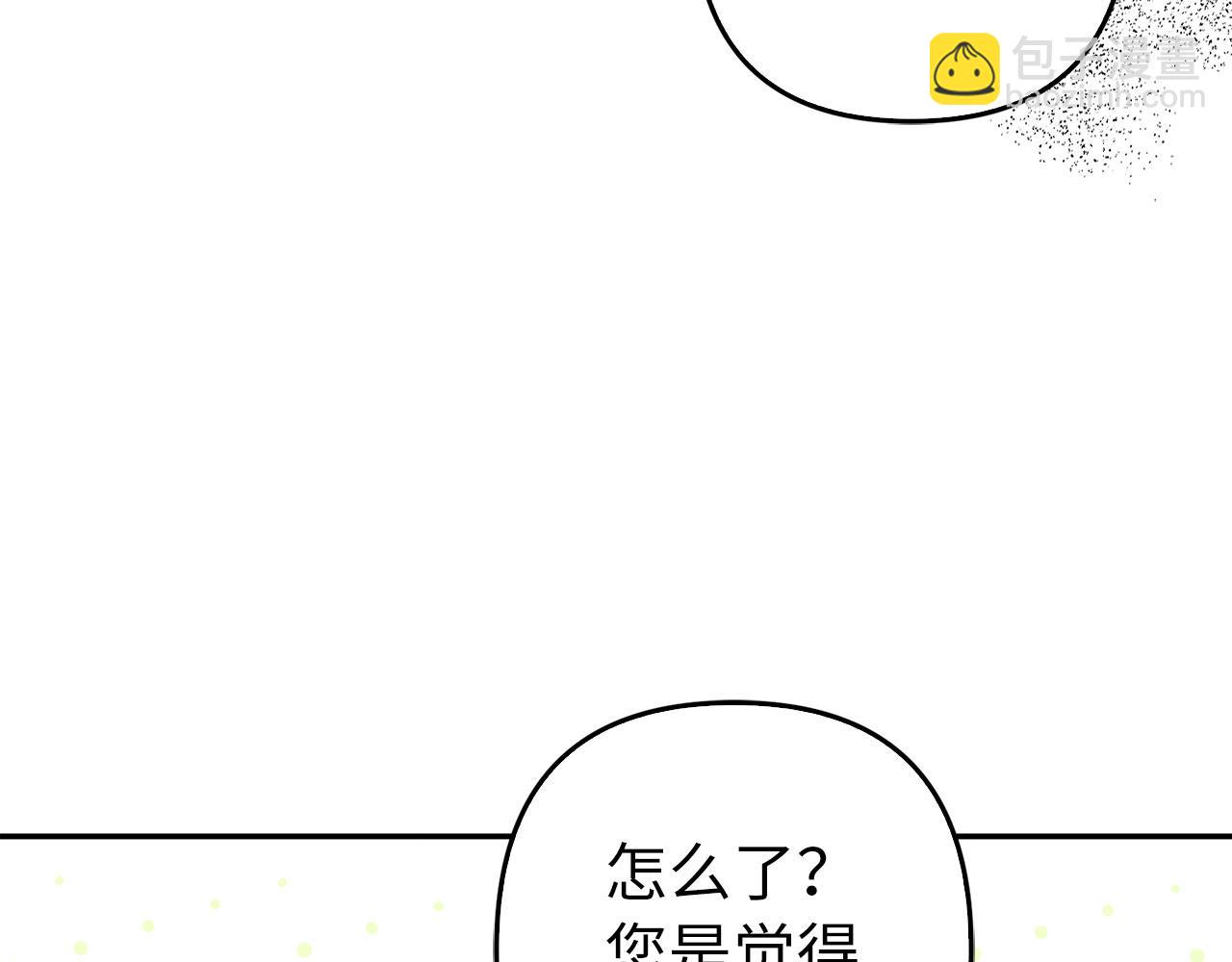 第50话 不想再谈恋爱83