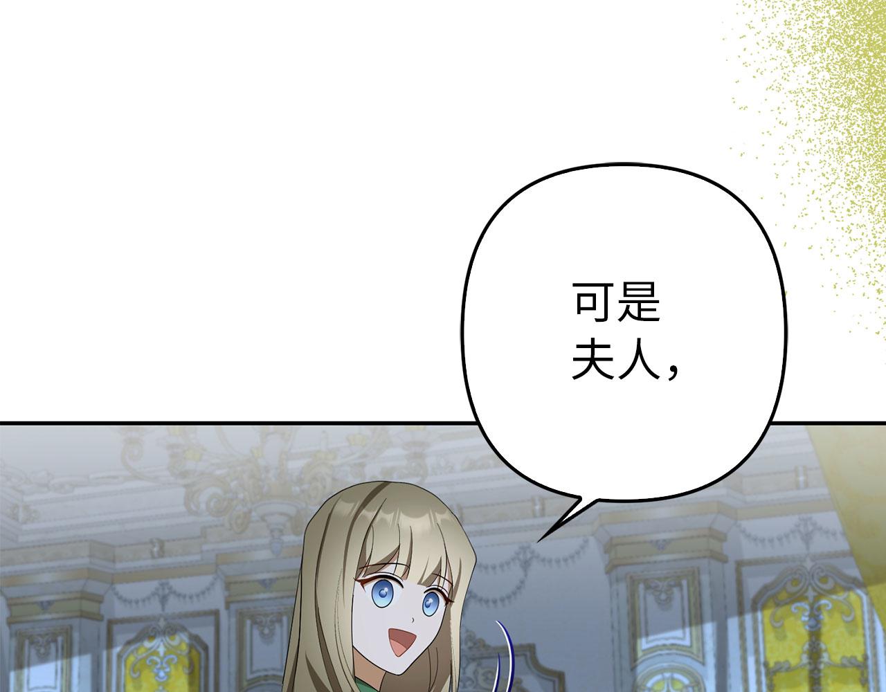第50话 不想再谈恋爱92