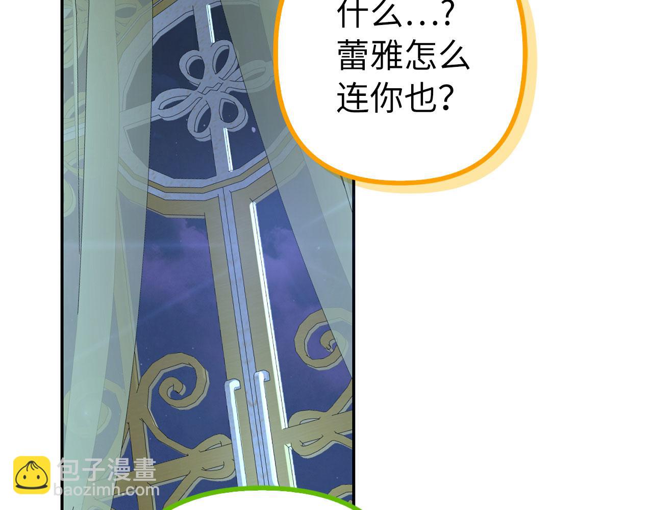 第50话 不想再谈恋爱98
