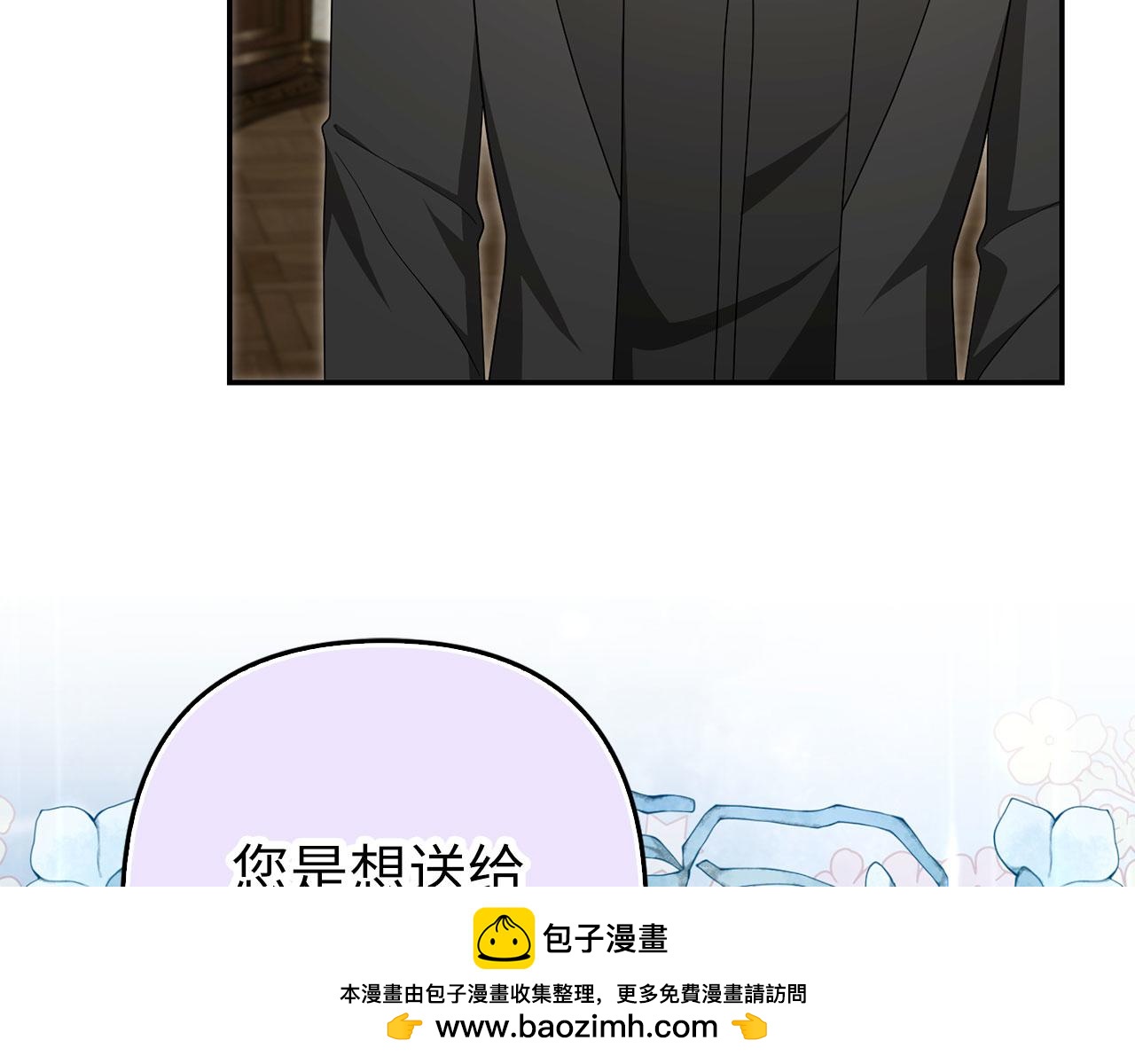 第59话 夫人被拘禁103