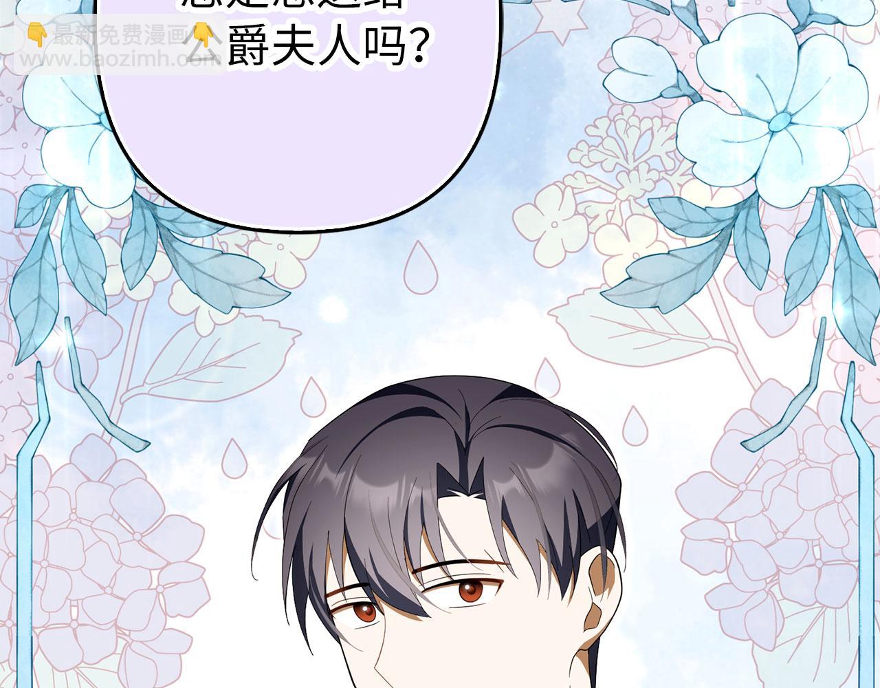 第59话 夫人被拘禁108