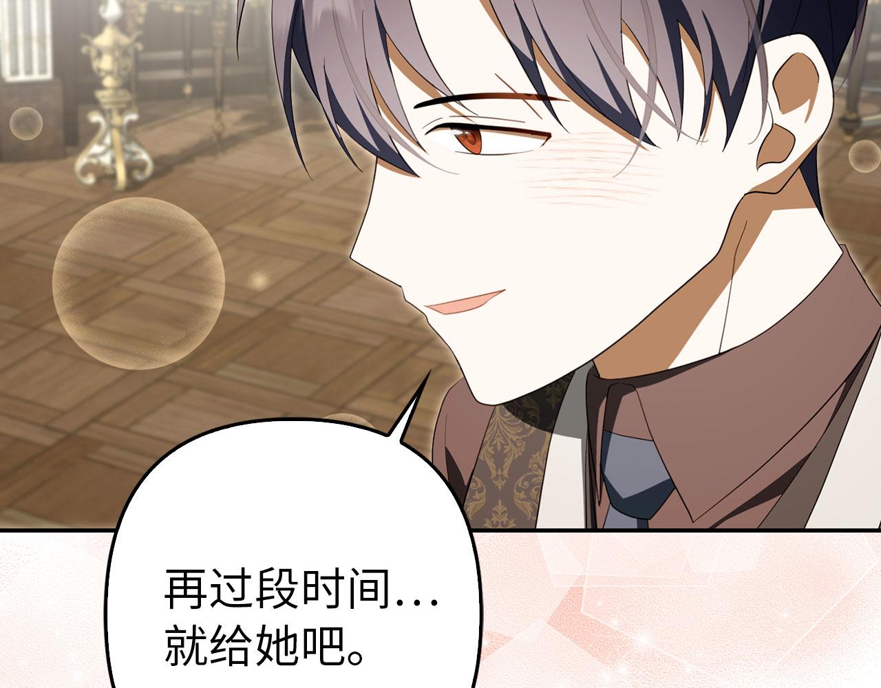 第59话 夫人被拘禁112