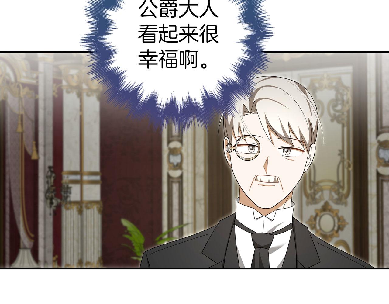 第59话 夫人被拘禁114