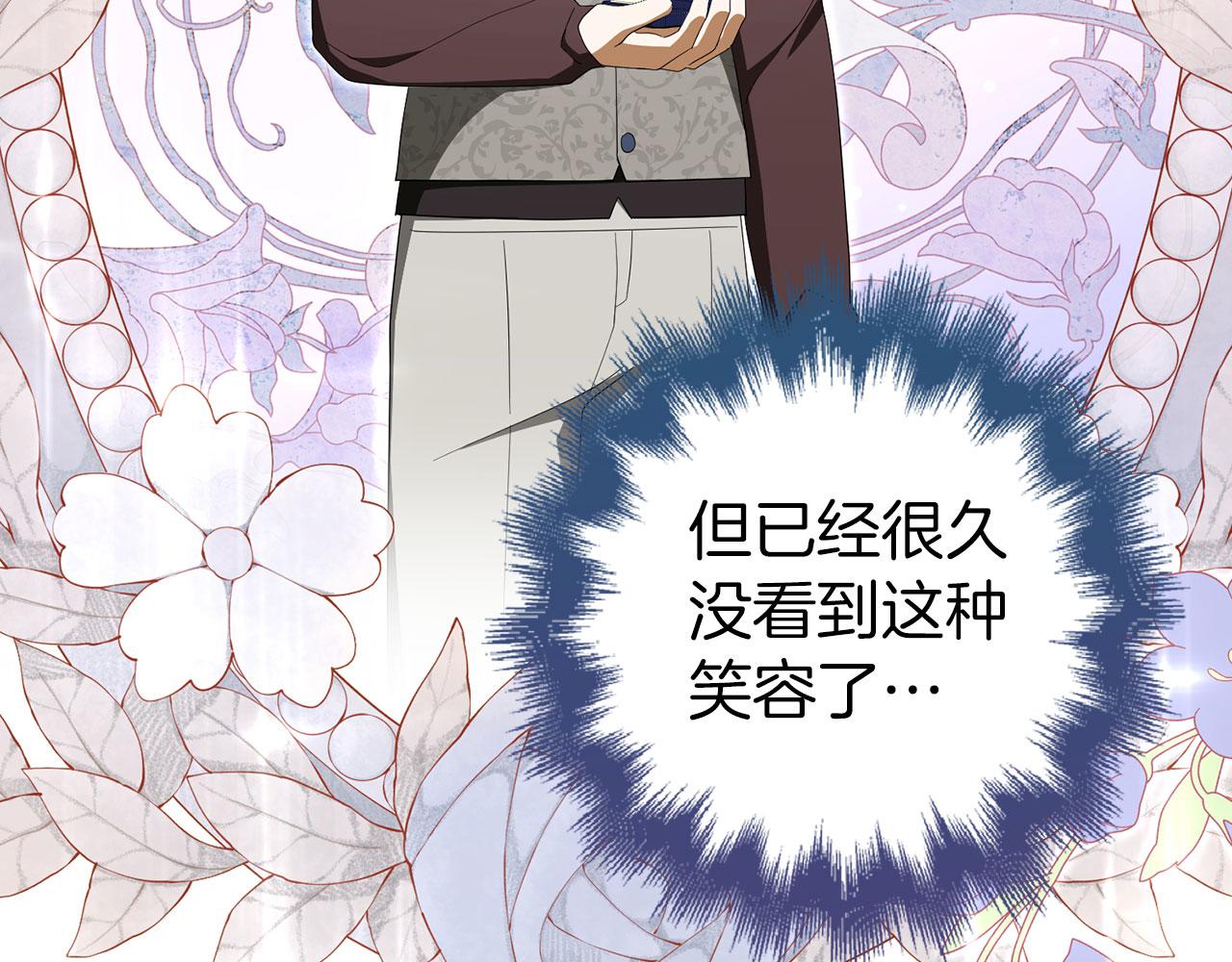 第59话 夫人被拘禁117