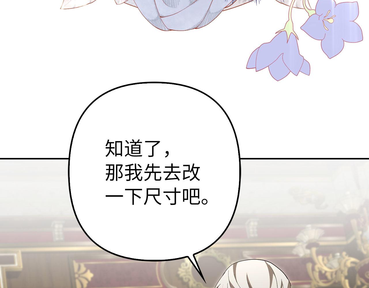 第59话 夫人被拘禁118