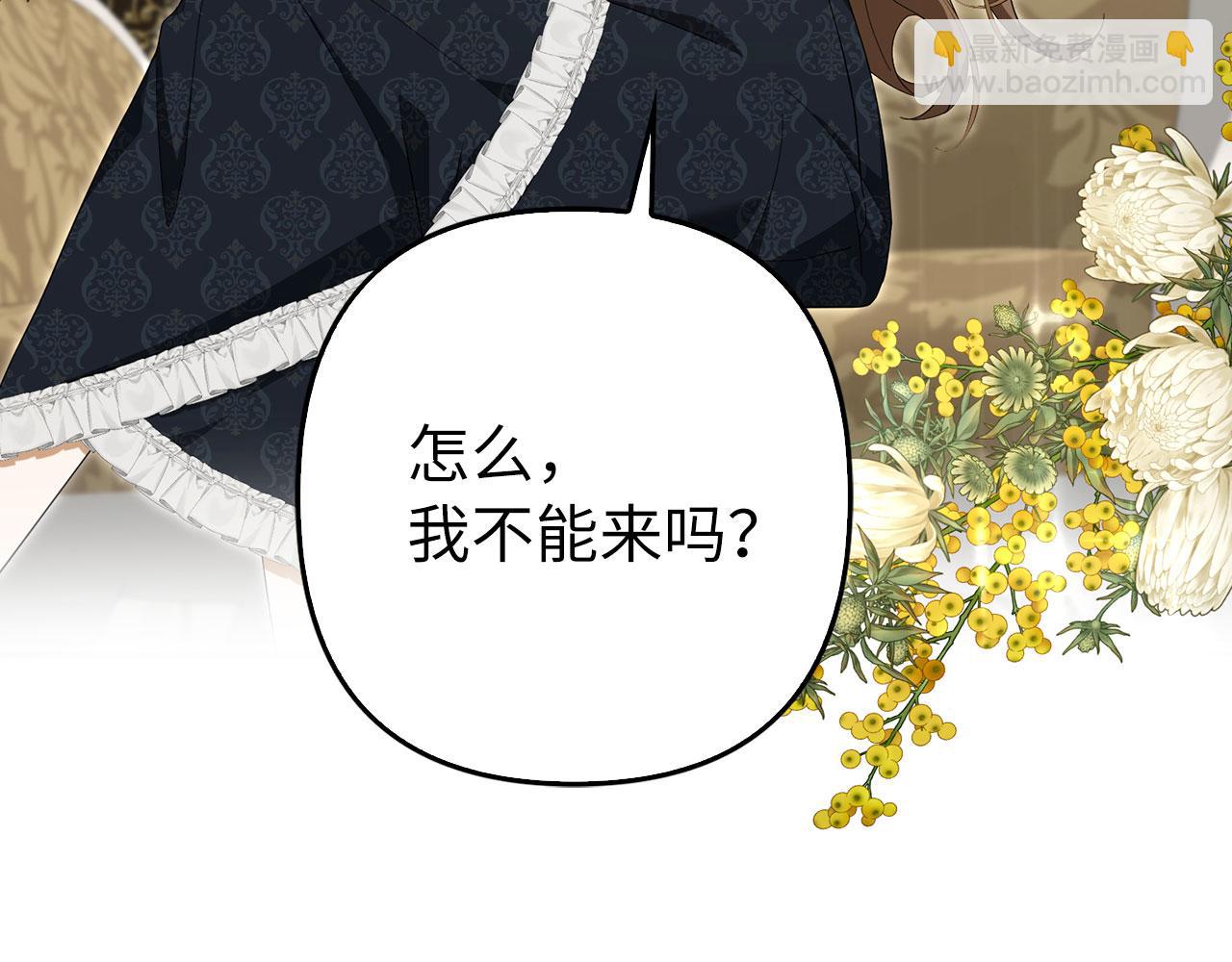 第59话 夫人被拘禁12
