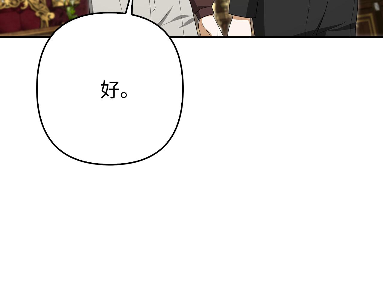第59话 夫人被拘禁120