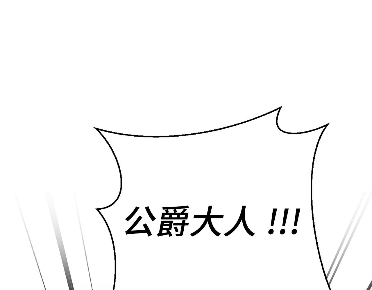 第59话 夫人被拘禁121