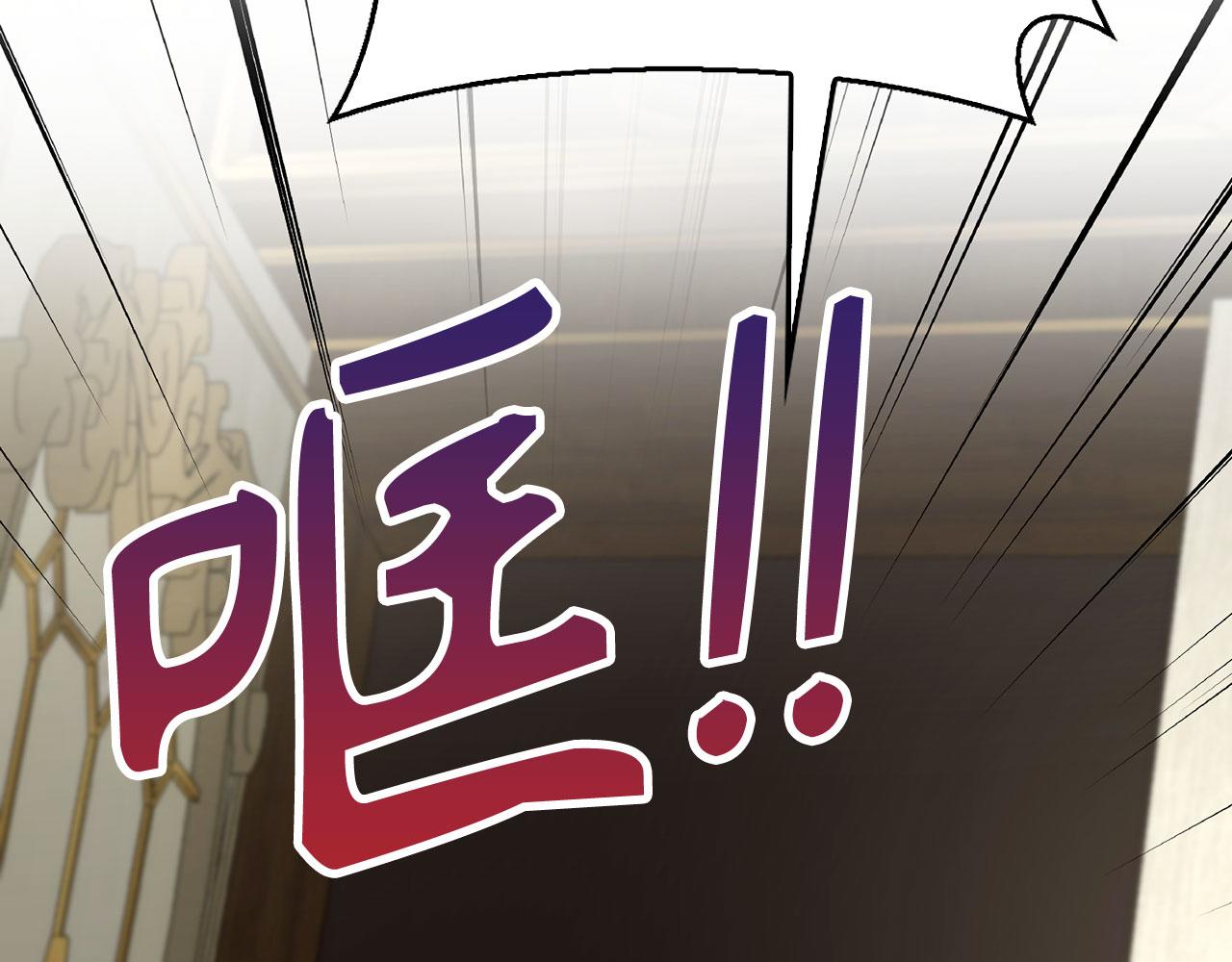 第59话 夫人被拘禁122