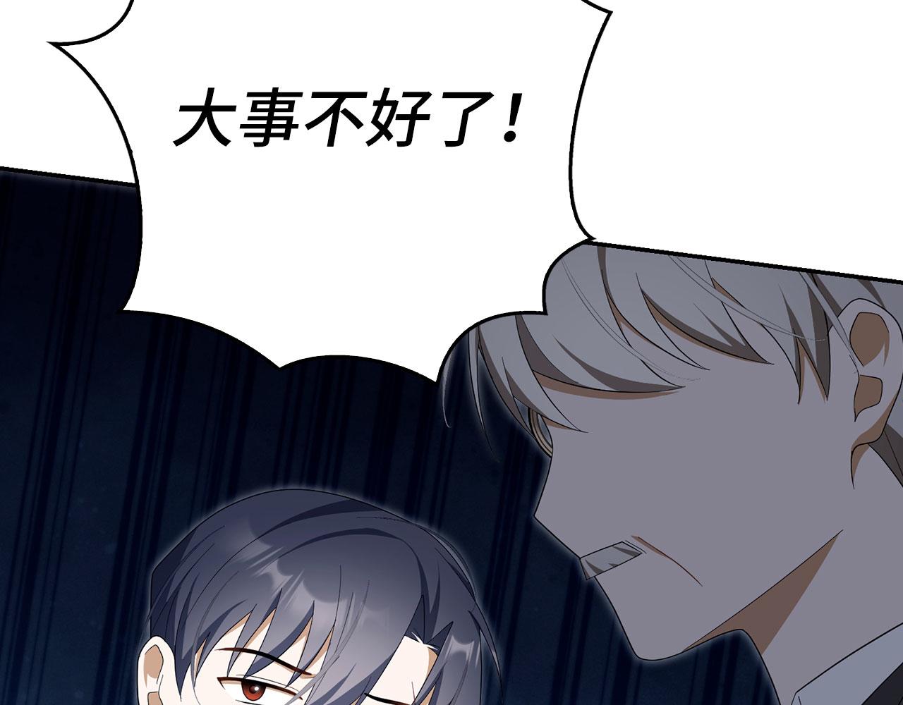 第59话 夫人被拘禁125