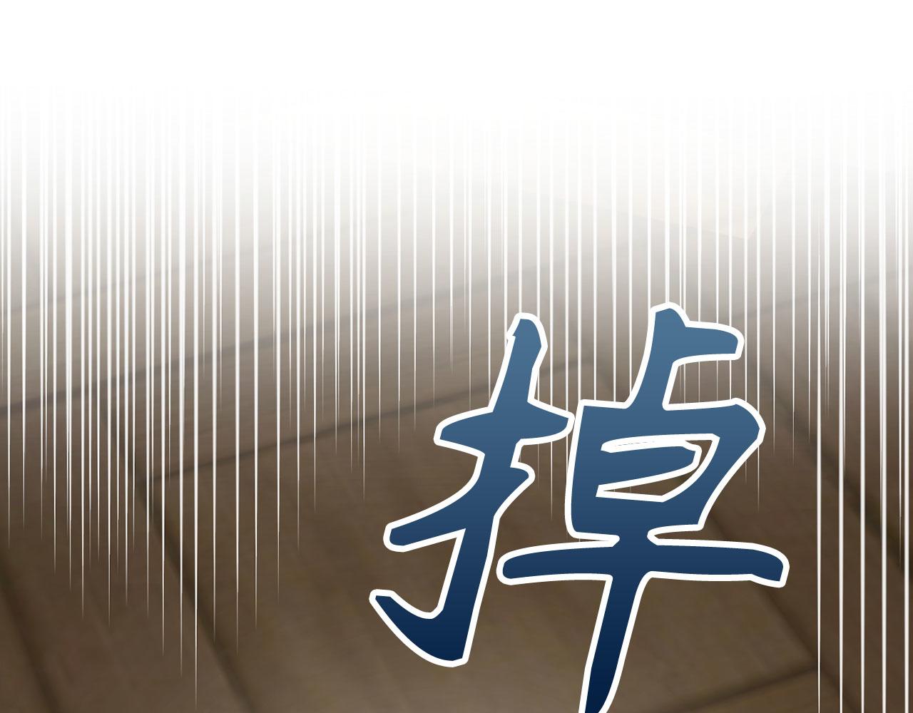 第59话 夫人被拘禁130