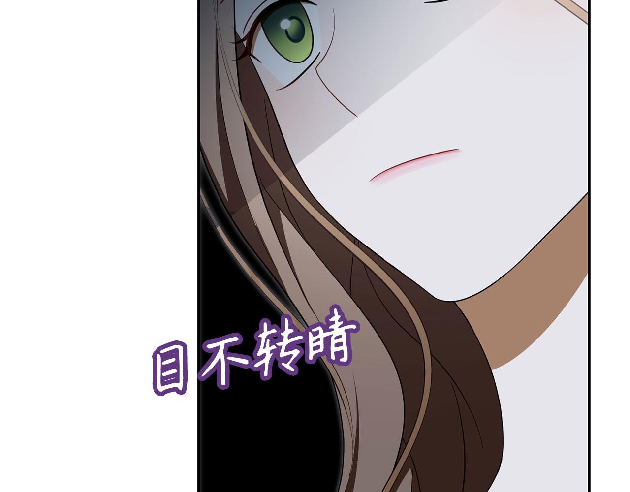 第59话 夫人被拘禁143