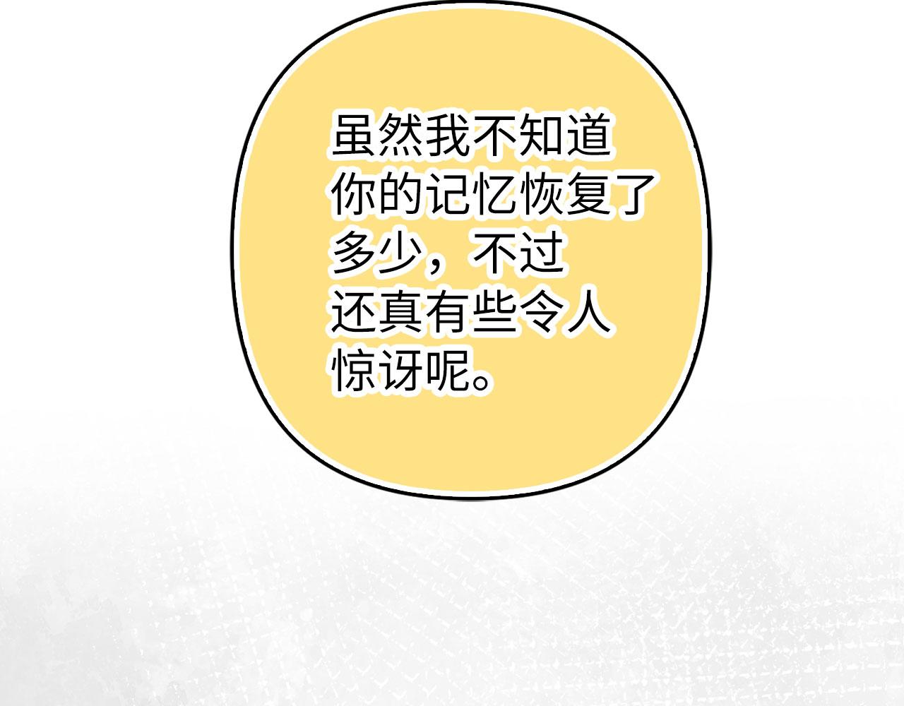 第59话 夫人被拘禁145