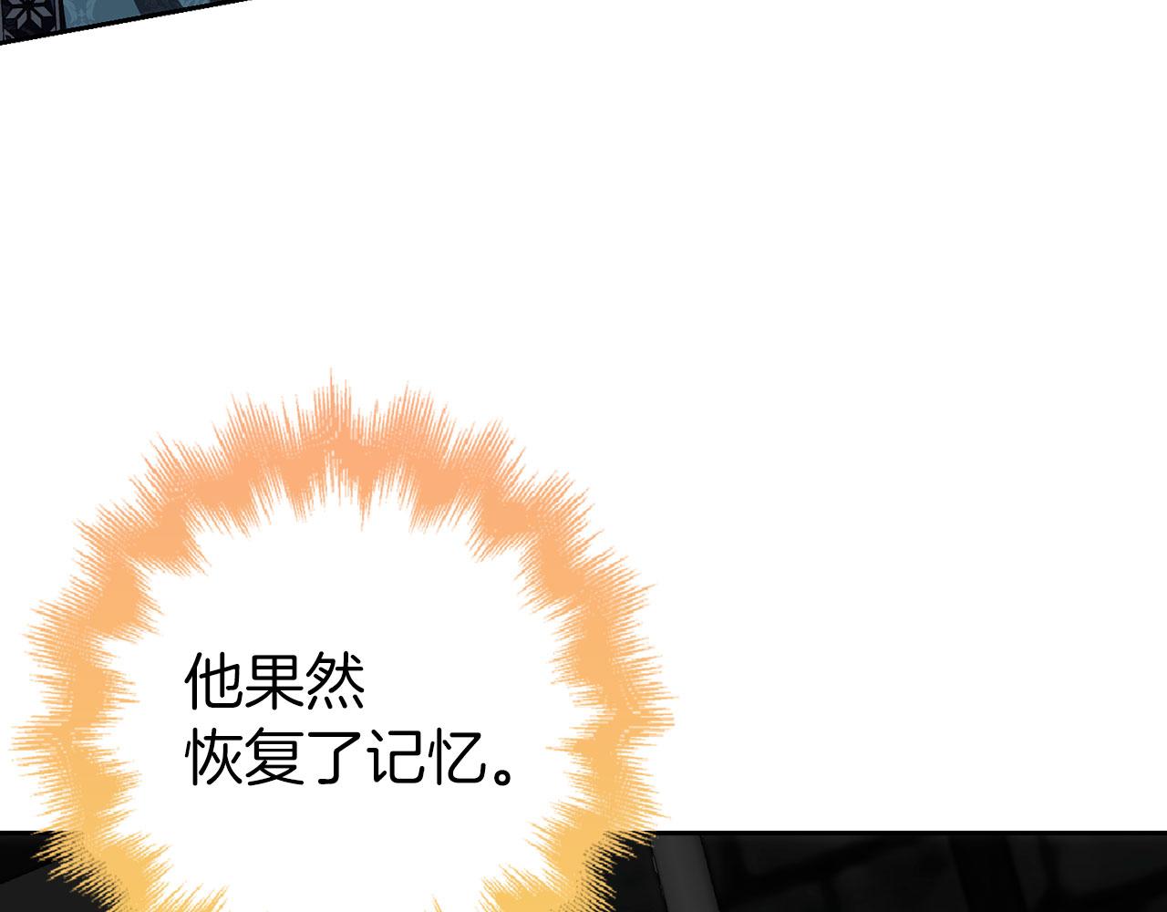 第59话 夫人被拘禁148