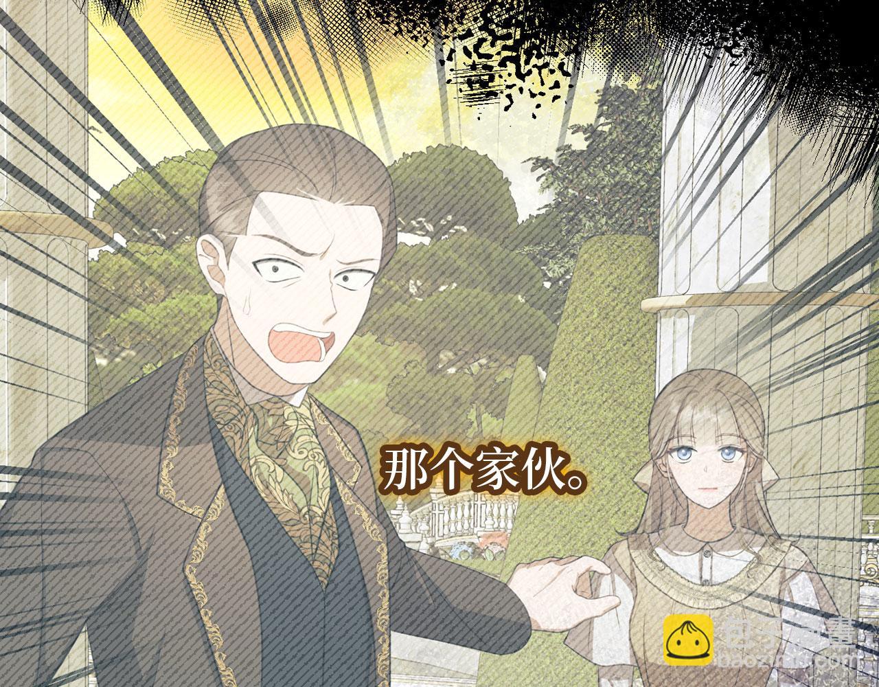第59话 夫人被拘禁153