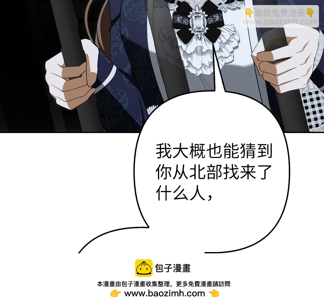 第59话 夫人被拘禁161