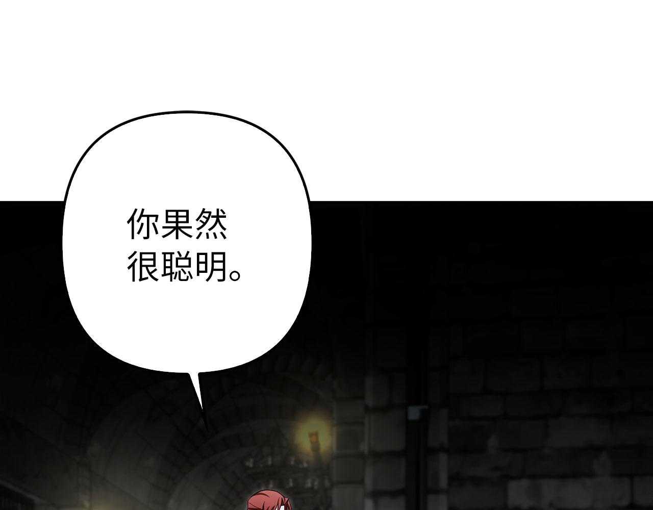 第59话 夫人被拘禁163
