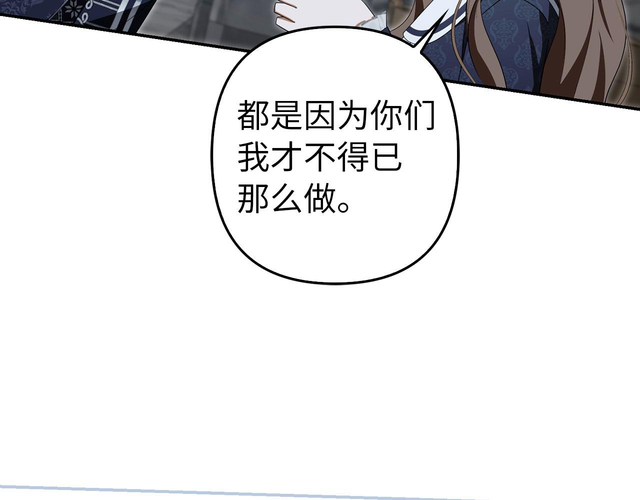 第59话 夫人被拘禁167