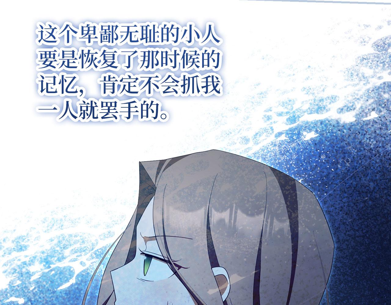 第59话 夫人被拘禁168