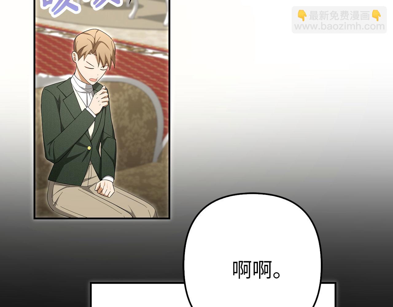 第59话 夫人被拘禁17