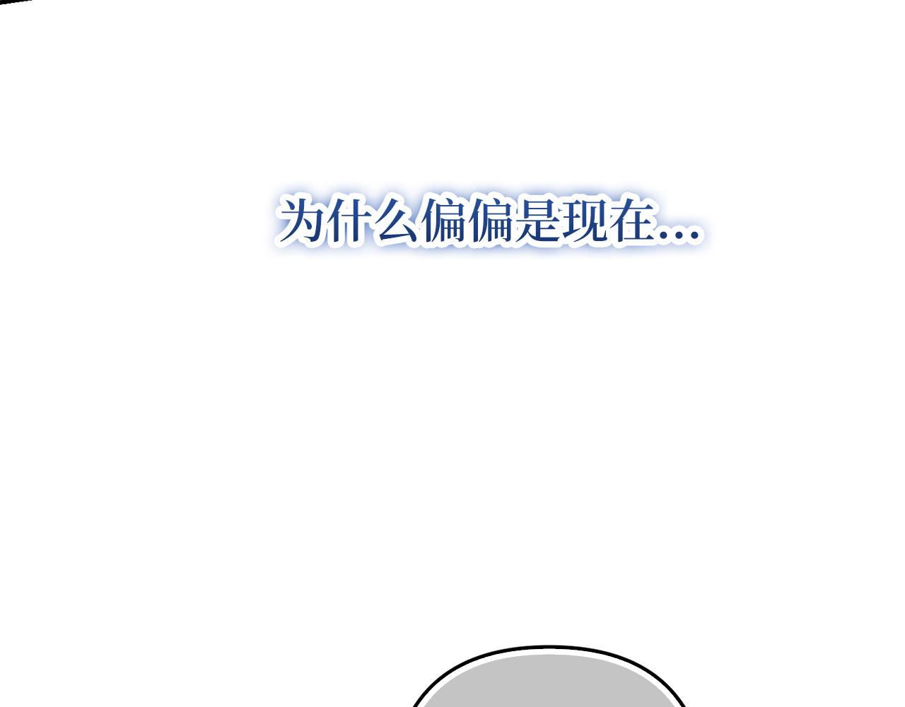 第59话 夫人被拘禁170